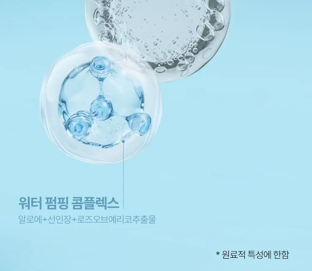 [강력차단]식물나라 워터프루프/알로에쿨링 선 스프레이 100ml (단품/1+1/트리플기획) 상세페이지 10